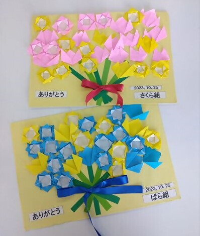 写真:折り紙で作られた花を台紙に貼り作られた花束です。令和5年10月25日