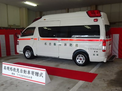 T.YUMINAGA号の写真 2022年5月27日