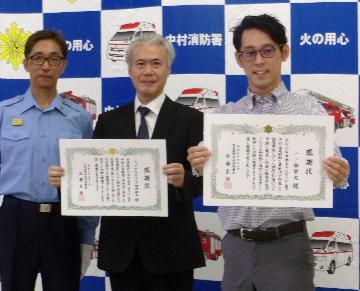 写真:感謝状を手にして署長と記念撮影の様子です。2023年9月8日