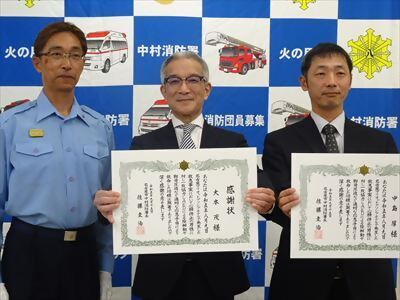 写真:感謝状を手に署長と記念撮影の様子です。2023年9月15日