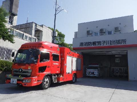 荒子川出張所 外観写真