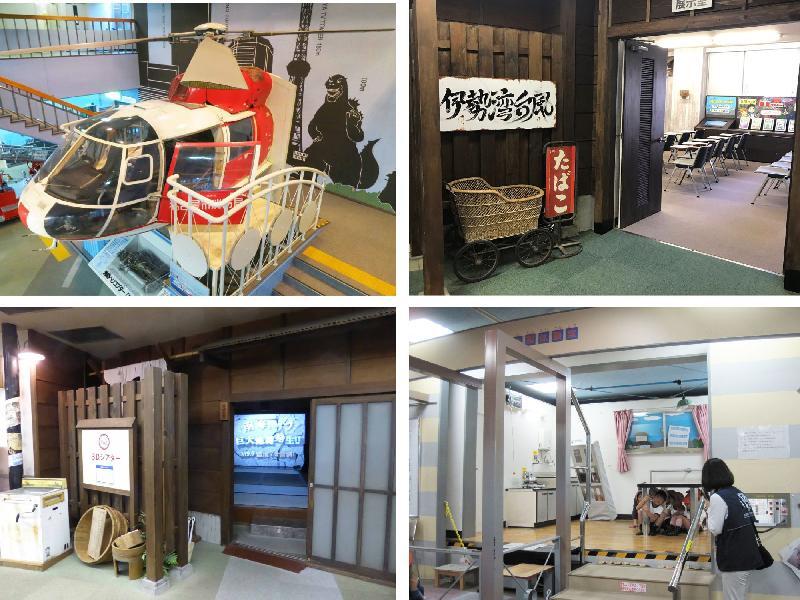 名古屋市港防災センター風景写真