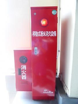 移動式粉末消火設備の写真