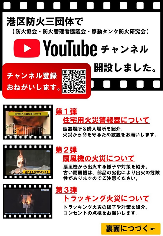 写真:表面 リーフレット