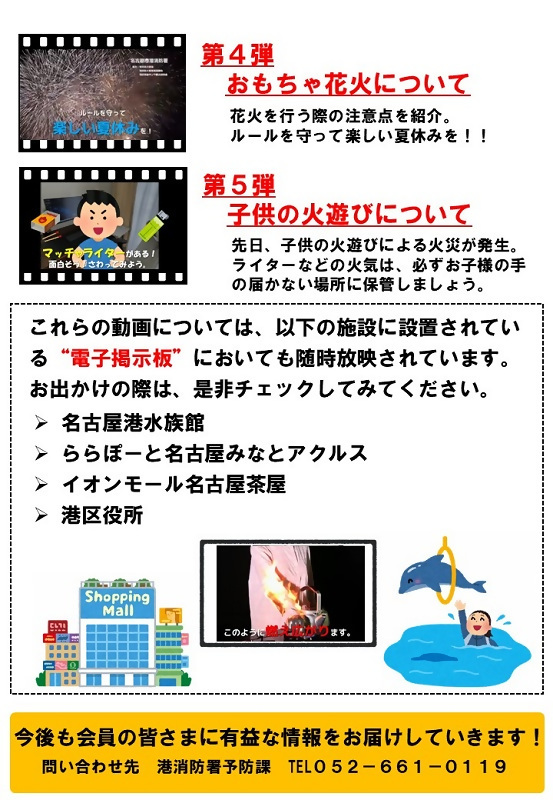 写真:裏面 リーフレット