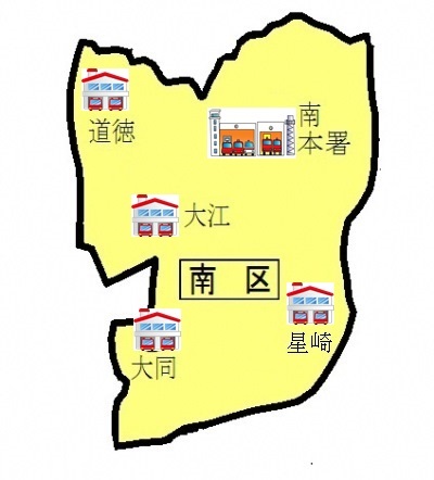 写真：南区内の消防署配置図