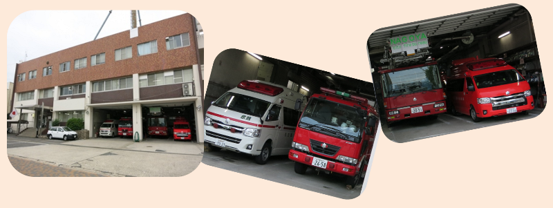 写真：南消防署本署庁舎及び消防車両