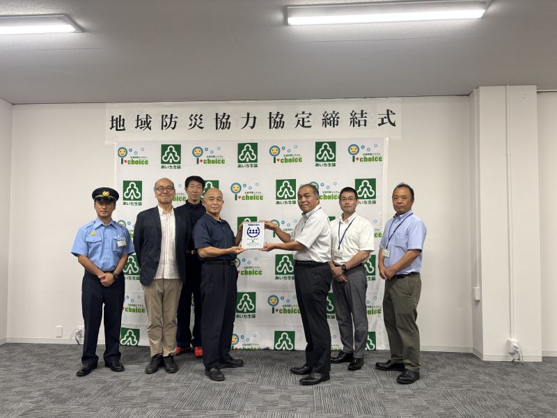 写真：（締結式の様子）大磯学区とあいち生活協同組合