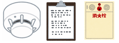火災警報装置と消火栓のイラスト