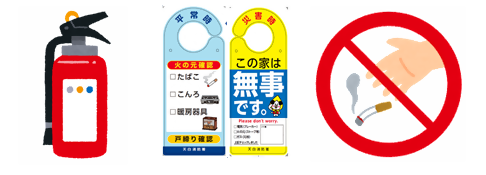 消火器と確認札とポイ捨て禁止のイラスト
