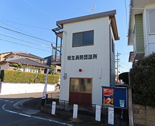 aioi