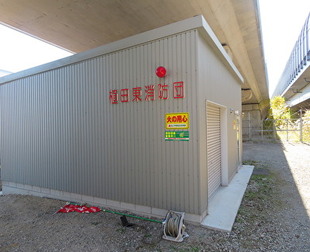 uedahiagshi