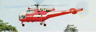 写真:消防航空隊の歴史