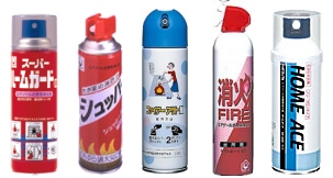 写真:エアゾール式簡易消火具