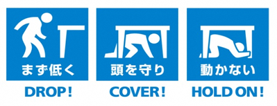 イラスト:身を守る避難行動で表しています