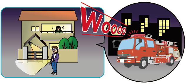 消防車のサイレンが聞こえたら窓を開けて周りを確認するイラスト