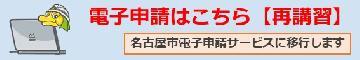 窓口、郵便による届出の案内ページに移行します。
