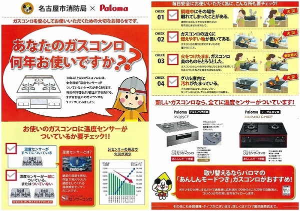 写真:リーフレットのデザイン