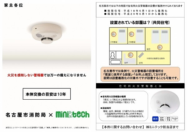 写真：リーフレットのデザイン