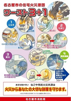 写真:リーフレット表