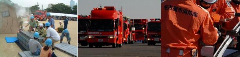 防災訓練時の写真。消防車両の写真。救助訓練時の写真。