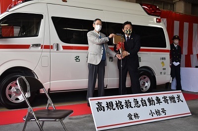 写真:小椋様から河村市長へ車両キーが贈呈していただきました。