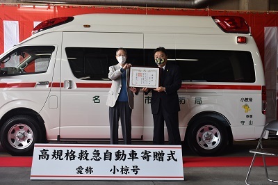 写真:救急車の前で河村市長から小椋様へ感謝状を贈呈しました。