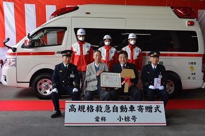 写真:救急車の前で記念撮影