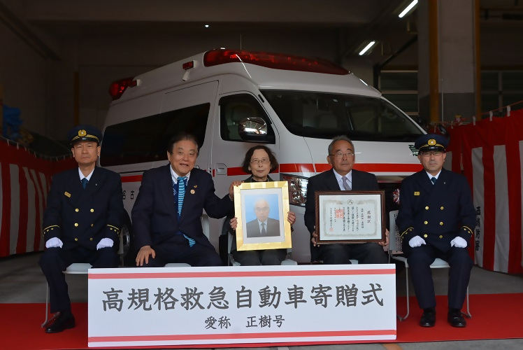 感謝状贈呈式の記念写真