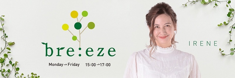 東海ラジオbre:ezeの広報用写真