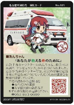 写真:No.5 あんちゃん