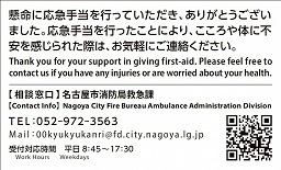 写真：カード裏面のデザイン