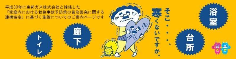 イラスト：このページの概要