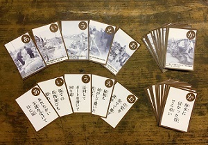 写真:伊勢湾台風カルタ