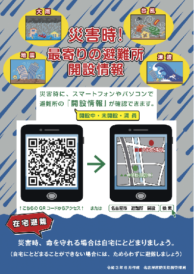 写真：イメージ画面5