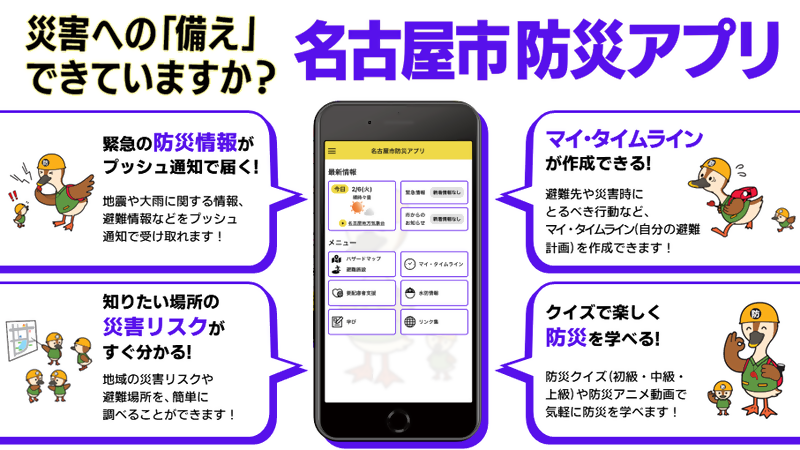 写真：イメージ画面4