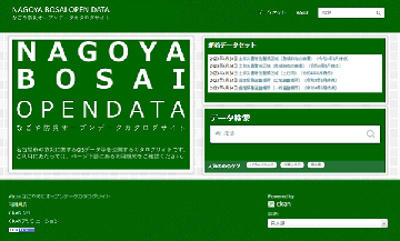 写真：イメージ画面1