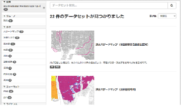 写真：イメージ画面2