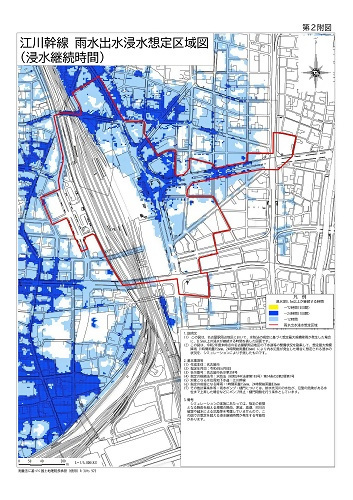 地図：江川幹線　雨水出水浸水想定区域図（浸水継続時間）