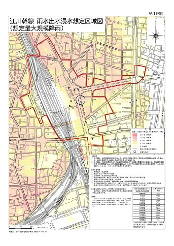 地図：江川幹線　雨水出水浸水想定区域図（想定最大規模降雨）
