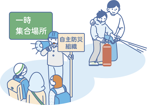 イラスト:自主防災活動の様子