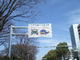 標識の写真(拡大)