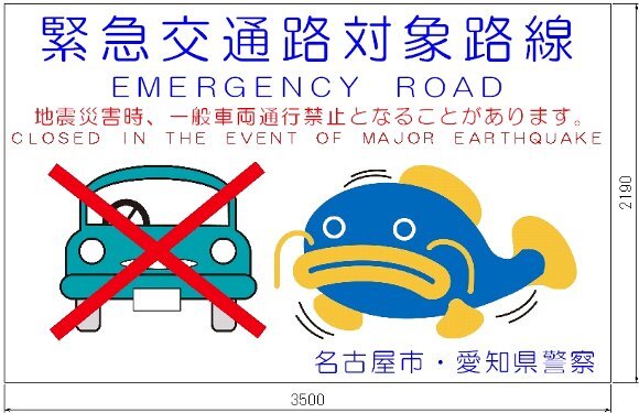 写真：標識デザイン図