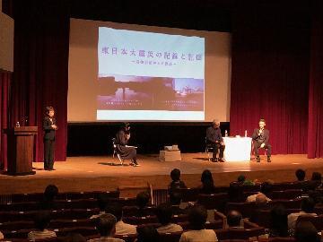 写真:講演会の様子