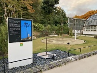 写真:きずなの広場