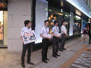 写真:栄で街頭募金を行う市職員