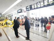 写真:セントレアでの歓迎の様子