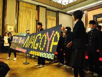 写真:横断幕を贈ってくれた米崎中学校の皆さま