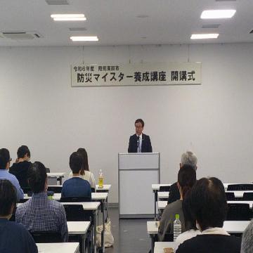 写真:防災マイスター