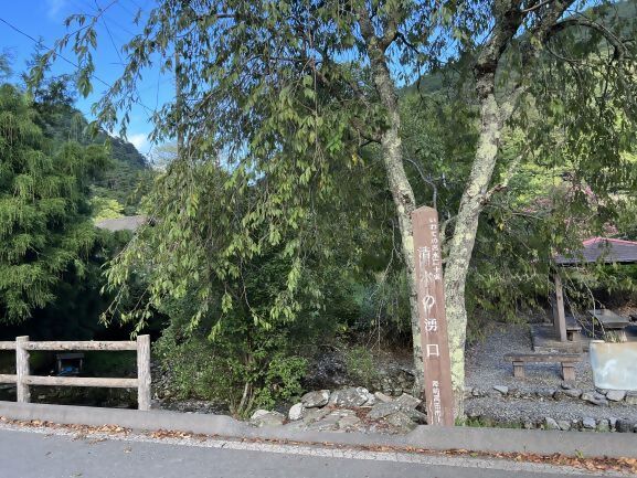 写真:清水の湧き口1